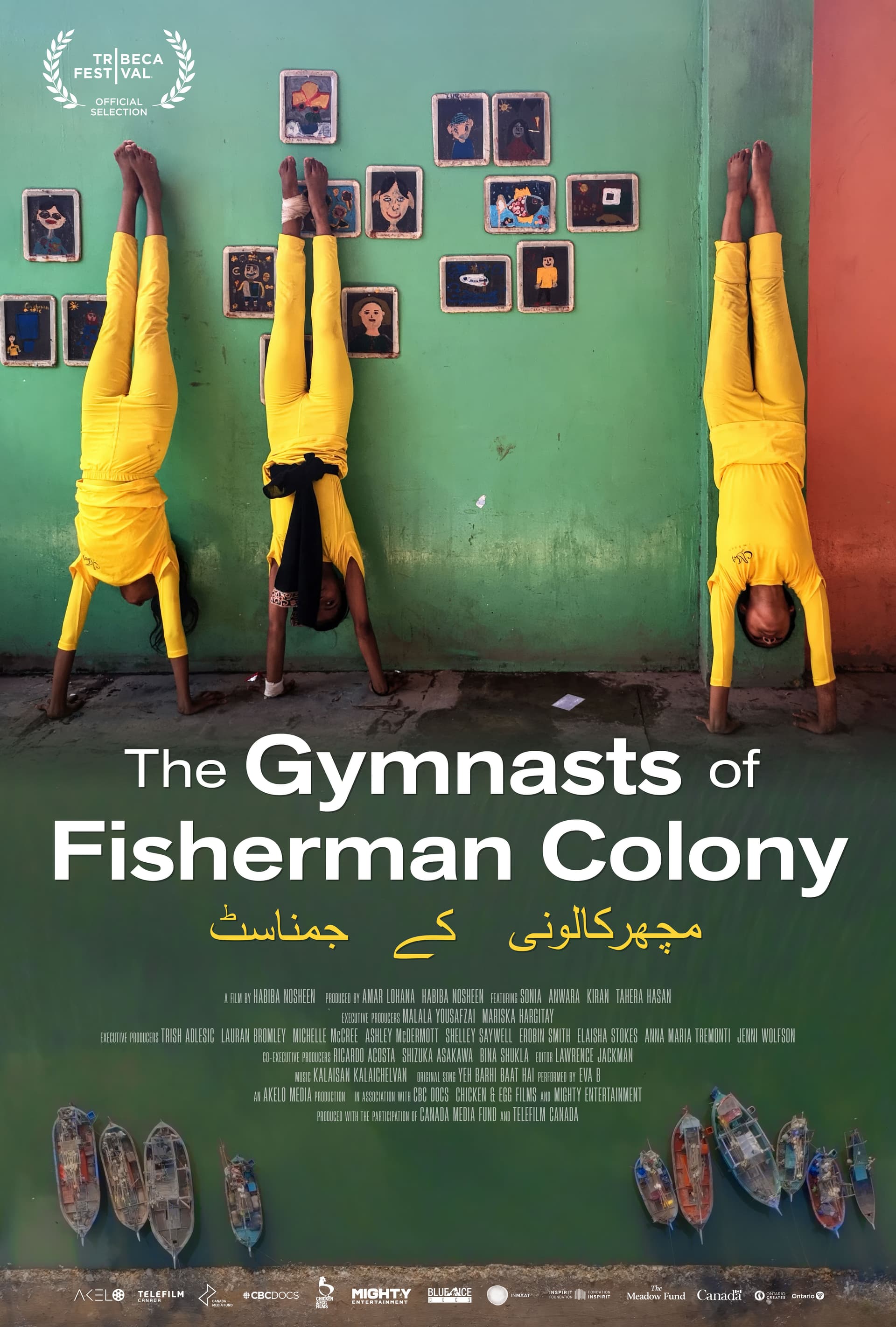The Gymnasts of Fisherman Colony — official poster